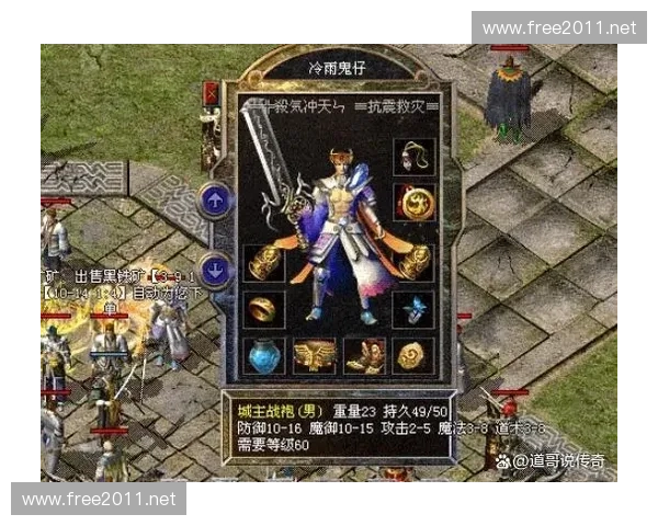 英雄血战风云起，魔法纷争映苍穹，勇者荣耀书传奇